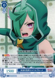 WSR】不思議の国のネロアリス(サイン+箔押し)【SSP】OS02/R02-001SSP