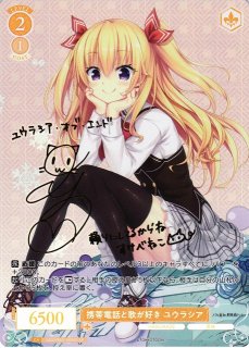 ヴァイスシュヴァルツ ロゼ ハルカゼ HARUKAZE SR OFR 4コン ヴァイス