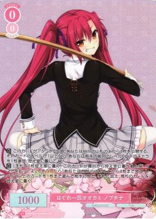 ヴァイスシュヴァルツ ロゼHARUKAZE通販ならカードラボ！