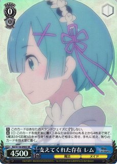 シ*見様 PSA10 リゼロ レム SEC＋ かけがえのない存在 水瀬いのり サ シ