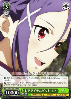 ヴァイスシュヴァルツ 共に明日へ ミト サイン SP Amazon.co.jp