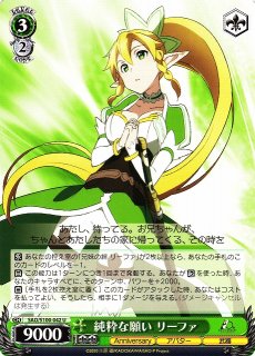 ヴァイス PSA10 思い募る金木犀アリス ヴァイス PSA10 思い募る金木犀