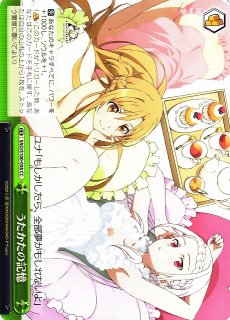 WS】思い募る金木犀 アリス【RR】SAO/S100-002ヴァイスシュヴァルツ