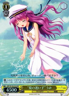 ヴァイスシュヴァルツ 実を結ぶ日【OFR】 WS】実を結ぶ日【OFR】GU/W88