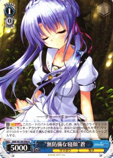 ミ*ー様 【PSA10】無防備なあくび レム SP ヴァイスシュヴァルツ