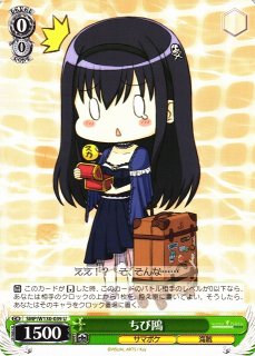 WS】“サマードレス”鴎(サイン)【SP】SMP/W130-030SP - C-labo OnlineShop