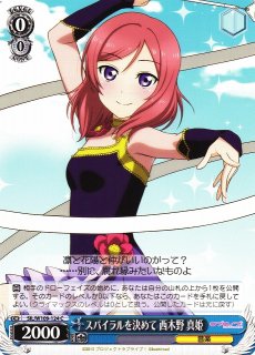 ヴァイスシュヴァルツ 黒咲芽亜 SP 井口裕香 サイン ToLOVEる ヴァイス