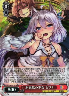 ヴァイス キアサージ sp サイン 1枚 ヴァイス キアサージ sp サイン 1