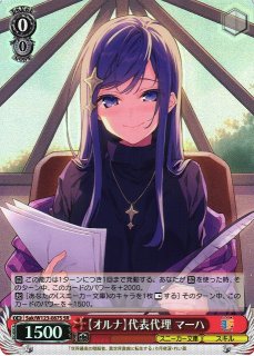 リセ Lycee 偽りの学生会長 三司あやせ ssp サイン リセlycee P三司