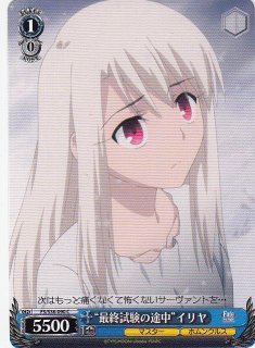 ヴァイス Fate/stay nightII 雪の妖精 イリヤ/SP/箔押しサイン