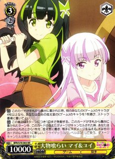 WS】機械神 メイプル【RR】BFR/S78-082ヴァイスシュヴァルツ