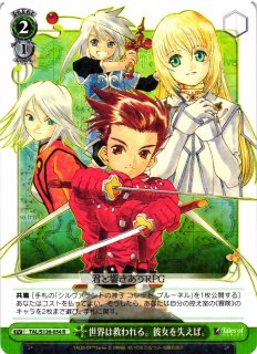 WS】花の名の少女 ソフィ【RR】TAL/S126-001 - C-labo OnlineShop