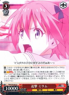 PSA10 竜魔人 ミリム SP サイン 転スラ WS WS】“竜魔人”ミリム(サイン