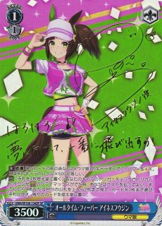 ① PSA10 ダイワスカーレット ウマ娘 spサイン PSA10 ダイワ