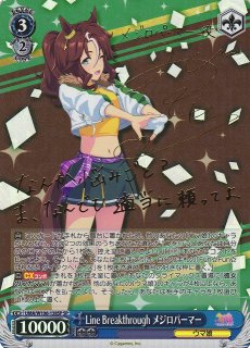 WS】シスコンアイドル 豊浜 のどか(サイン)【SP】SBY/W64-001SP