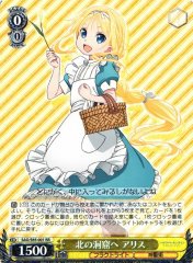 NA】クラウン-ネイキッドキング【SPR】BT02-067 - C-labo OnlineShop