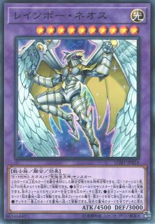 遊戯】ネオス・フュージョン【スーパー/魔法】SAST-JP060遊戯王OCG