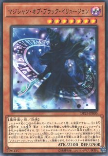 マジシャンオブブラックカオスMAX 20th 遊戯王 Amazon.co.jp