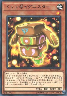 遊戯王 AIの儀式 2枚セット 遊戯王 AIの儀式 2枚セット 遊戯王 AIの