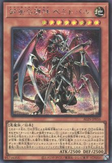 遊戯】キラーチューン・ロタリー【プリズマティックシークレット/効果