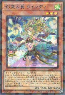 超最安値 9枚 シャドール シークレットパラレル TW3 超最安値 9枚