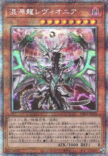 遊戯王 閃刀機ーウィドウアンカー プリシク 2枚 遊戯王 閃刀機ー