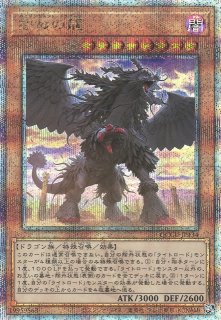 プレイ用特価品※【遊戯】ブラック・マジシャン・ガール(通常イラスト