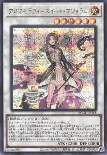 遊戯】アロマセラフィ-スイート・マジョラム【シークレット/☆6】QCCU