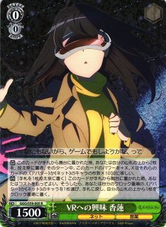 魔王の正体 エルザ sec ggo ガンゲイルオンライン SAO 魔王の正体