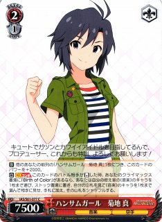 WS アイドルマスター 輝きの向こう側へ！あずさ サイン m70130899071_1