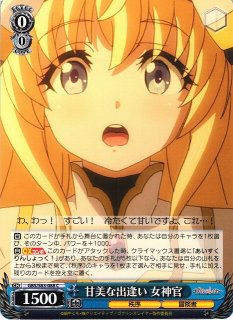 WS】清廉なる護り手 女神官(サイン)【SP】GBS/S63-064SPヴァイス