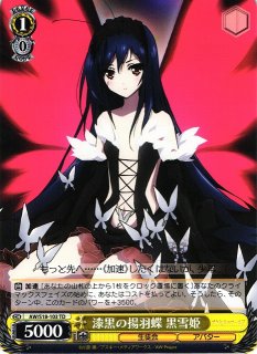 トドメのアスカ psa10 ヴァイス トドメのアスカ psa10 ヴァイス トドメ