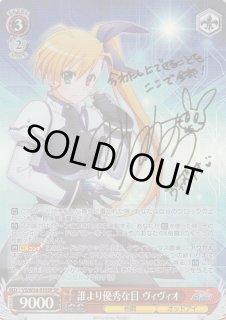 WS デッキ販売 ビビスト ViVid Strke! リンネ ヴィヴィオ サイン