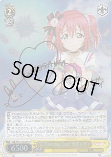 SP おねぼうさん 黒澤 ルビィ(サイン入り) SP おねぼうさん 黒澤