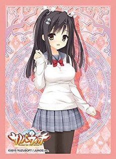 スリーブ】キャラクタースリーブコレクション うたわれるもの