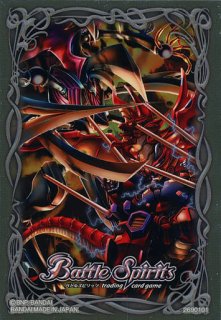 新品ボックス]バトルスピリッツ ブースターパック 契約編:真 第4章 神