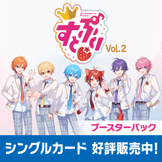 ヴァイスシュヴァルツブラウ通販ならカードラボ！