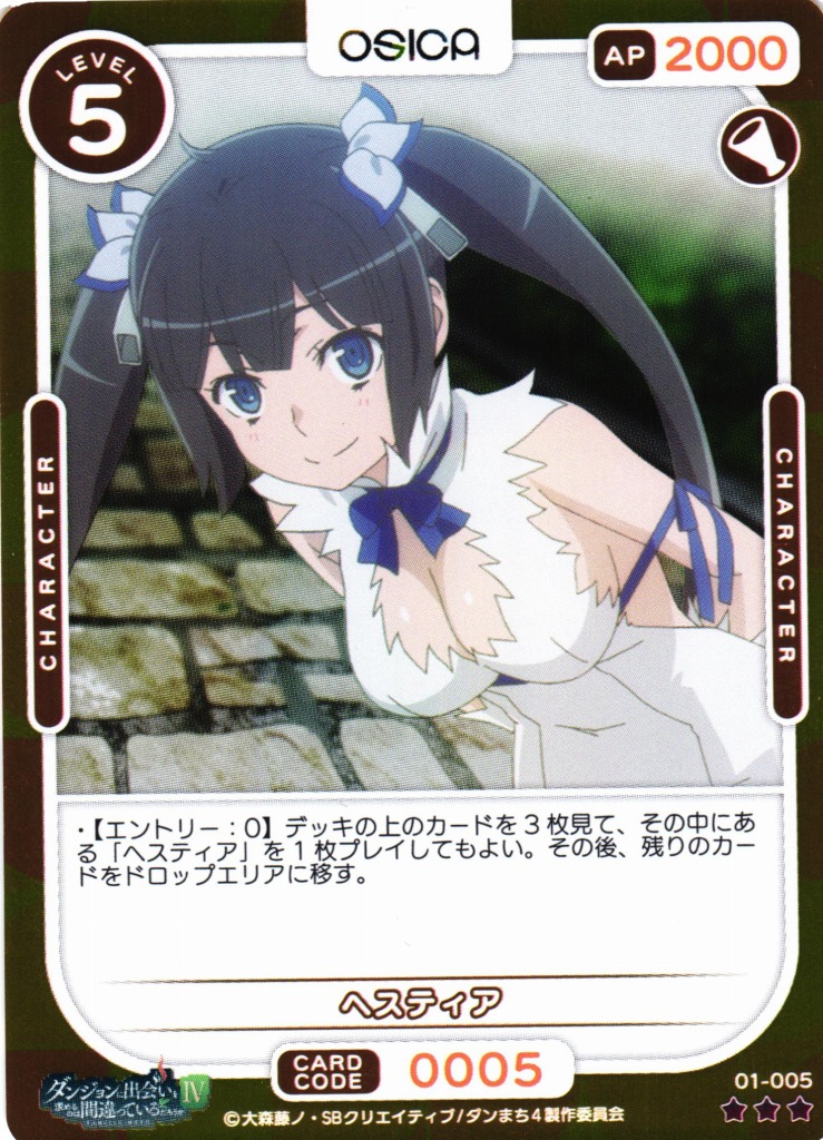 PSA10】ヴァイスシュヴァルツ 女神 ヘスティア SP ダンまち サイン