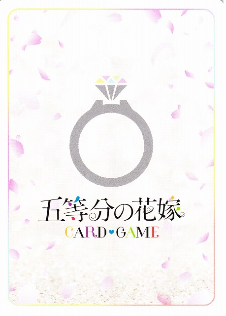 五等分】ノンストップ！【SP】[GYC-BP5-070P1] - C-labo OnlineShop