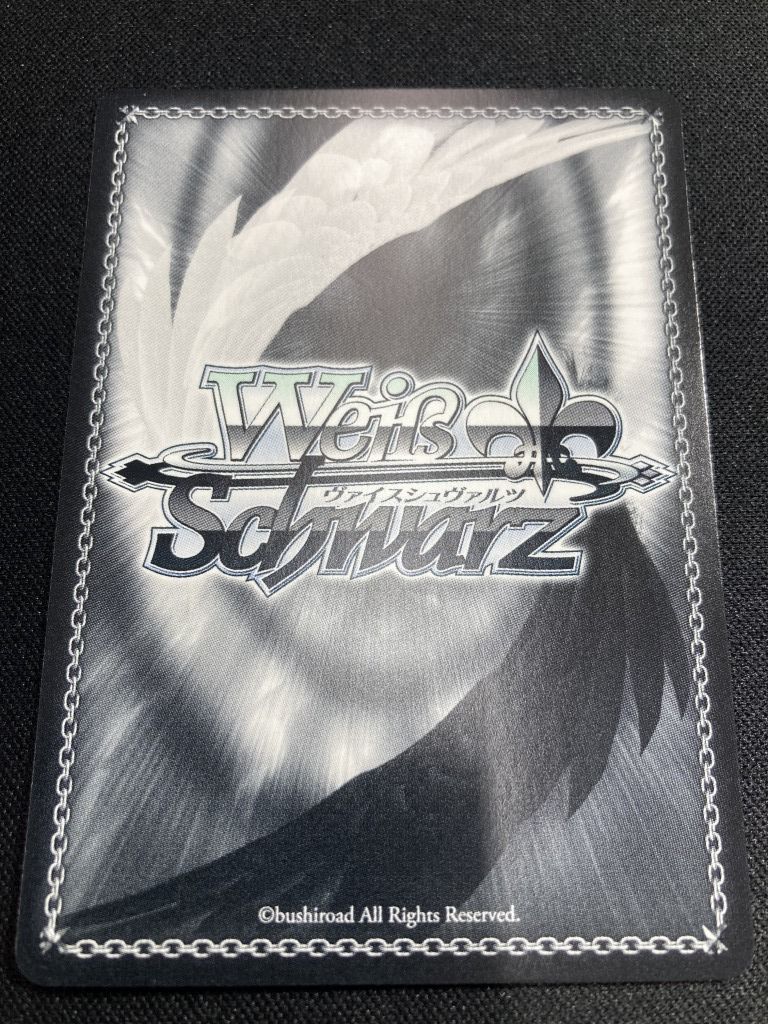 WS ヴァイスシュヴァルツ ウォールナットの正体 クルミ SSP