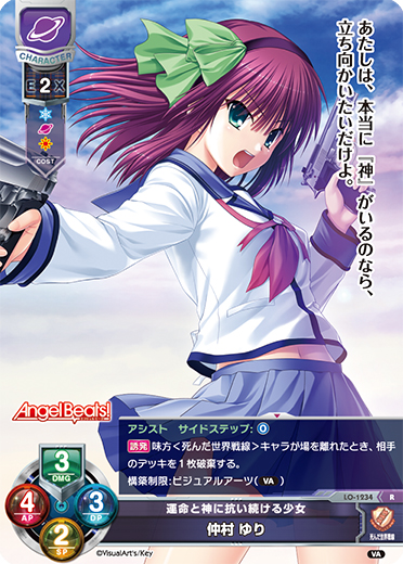 青空の下のかなで psa10 PSA10 青空の下のかなで SP Angel Beats