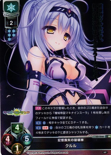 ②リセ 旧lycee 敷島クルル CH-2857A サイン おーじ カード 旧リセ