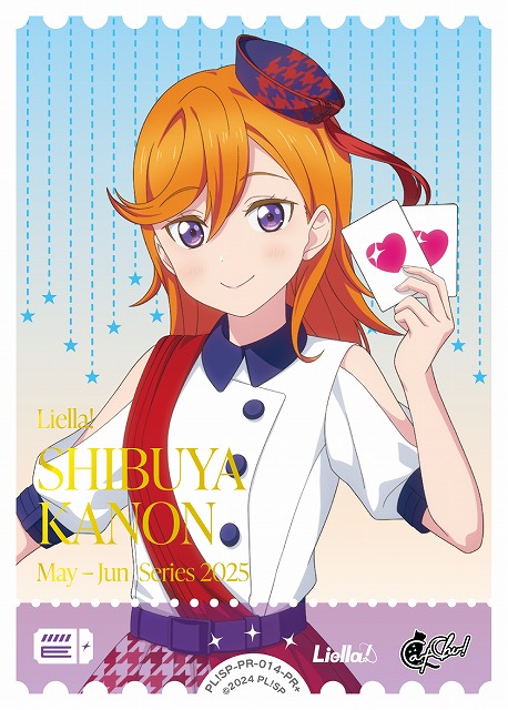 ラブカ SECE 澁谷かのん ラブライブ！オフィシャルカードゲーム