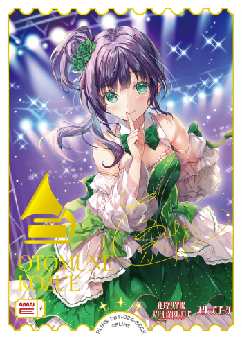 ラブライブ オフィシャルカードゲーム 花宮初奈 PE 6枚 ラブカ 乙宗梢