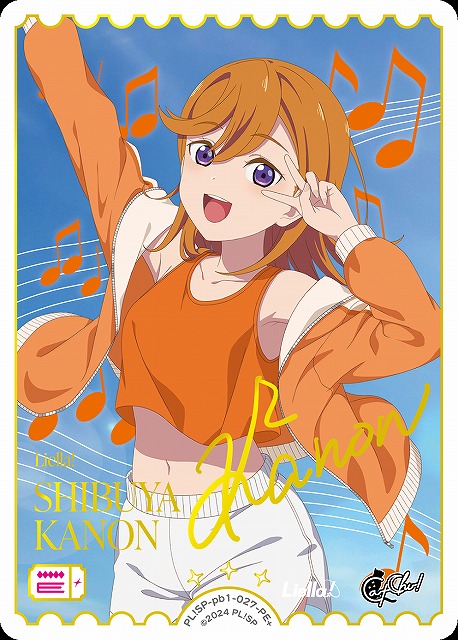 早い者勝ち‼️ ラブライブカード 澁谷 かのんsece 早い者勝ち‼️ ラブ