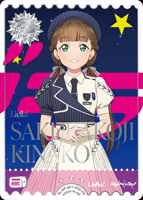 ラブカ 月音こな PE パラレルエネルギー ラブカ 月音こな 藤島慈 PE+