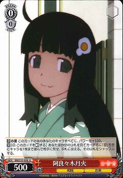 ヴァイスシュヴァルツ/不死の怪異/阿良々木月火/サイン/SP ヴァイス