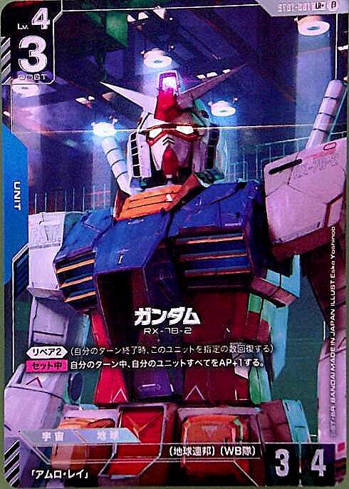 ガンダムカードゲーム LR+ ST01-001 β版 パラレル ベータ ガンダム