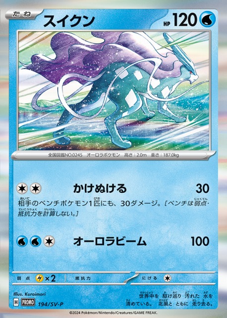 PSA10】ポケモンカード カードe ニャース 029/128 PSA10】ポケモン