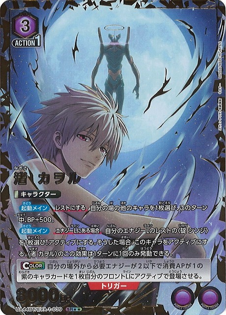 エヴァ ハート型缶バッジ アスカ レイ 4セット TOKYO-01(池袋)】《再